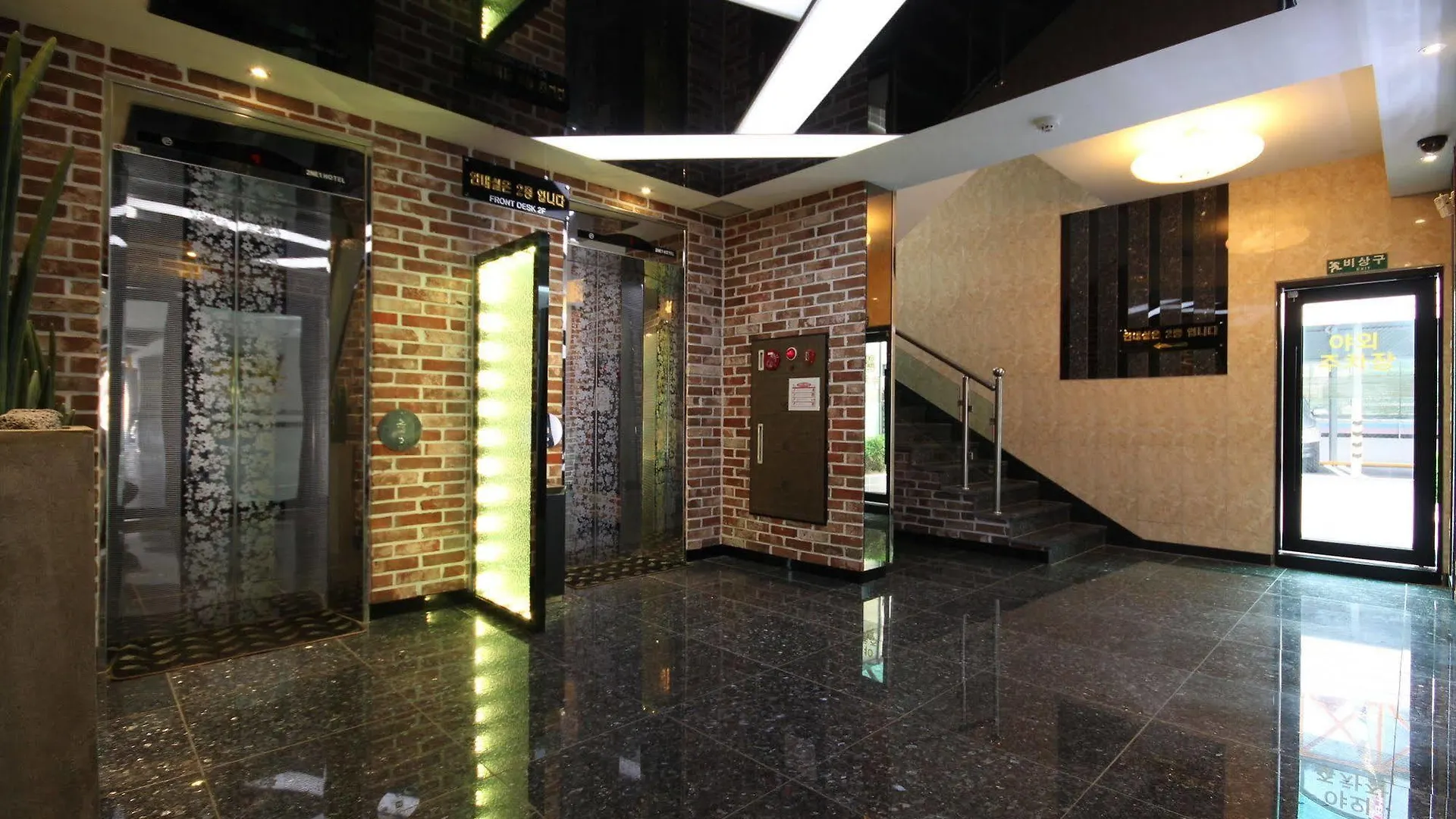 2Ne1 Hotel Busan
